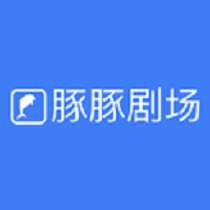 豚豚剧场 正版 v1.12