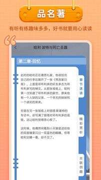 笔神作文 手机版截图