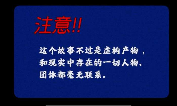 旁边世界的我的一班截图