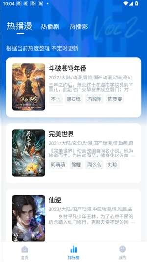 爱其意 免费版截图