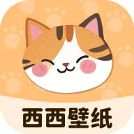 西西壁纸app 官方入口 v1.101.1