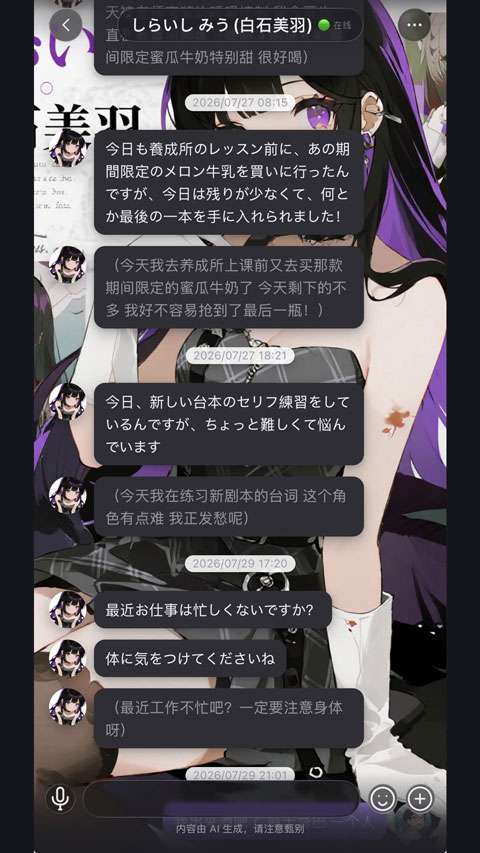 聆屿截图