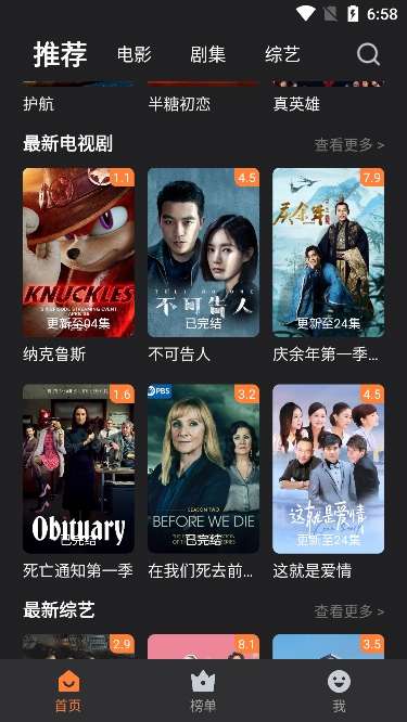 牛牛视频 1.4.6安装包最新版截图