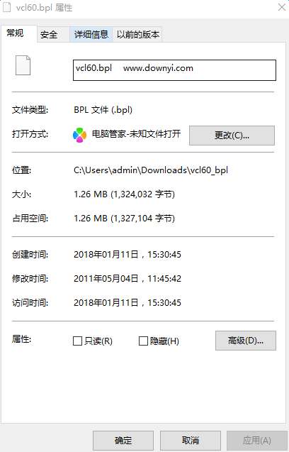 vcl60.bpl文件截图