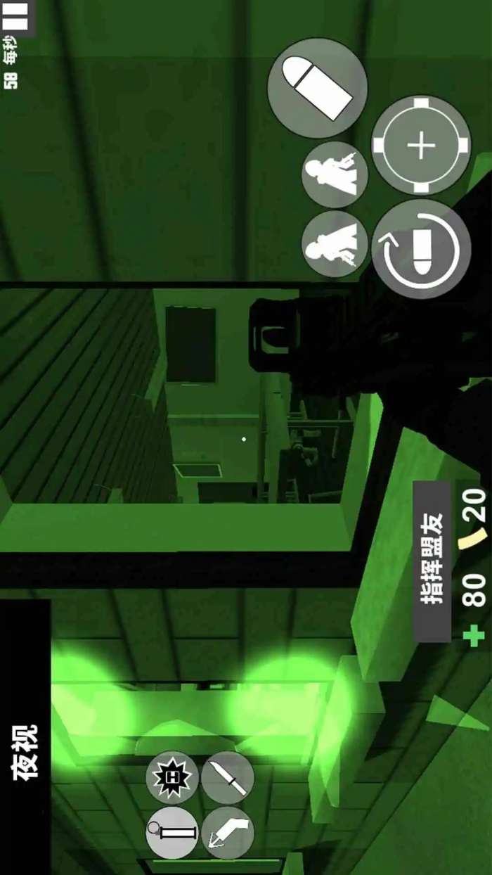 特种警察部队 最新版截图