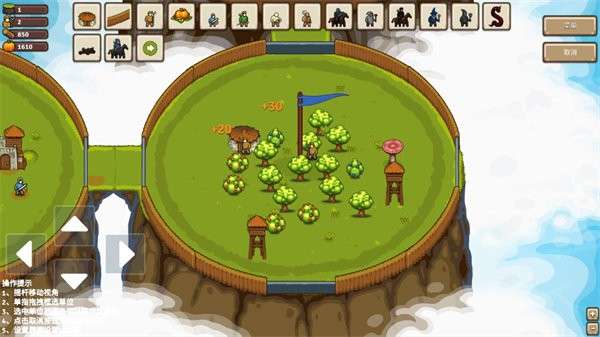 环形帝国 下载中文版2截图