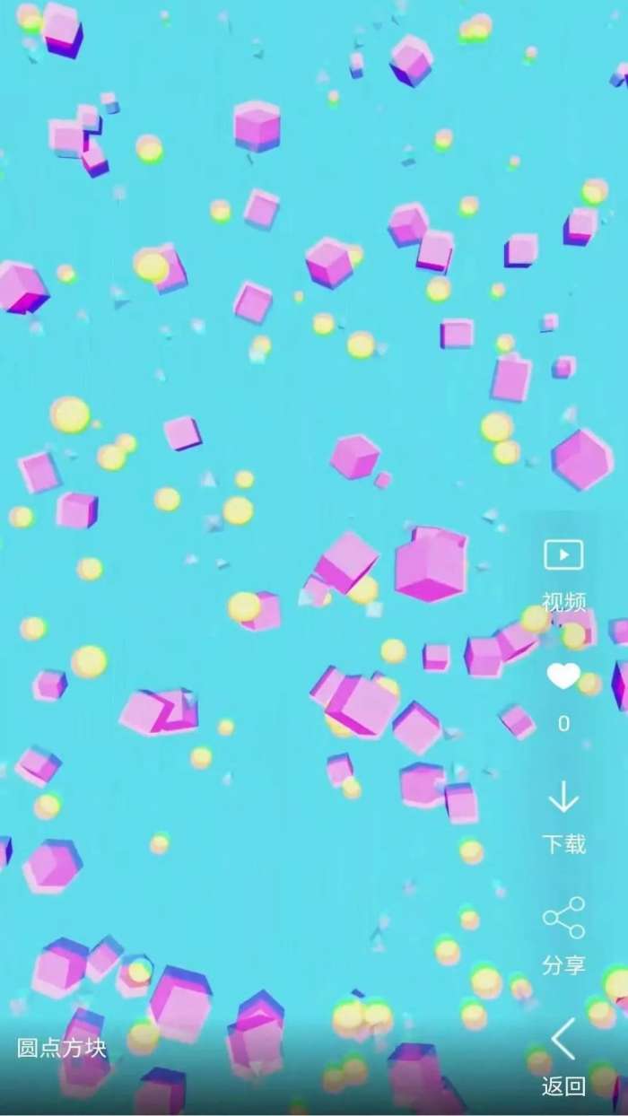 微视频壁纸 旧版截图