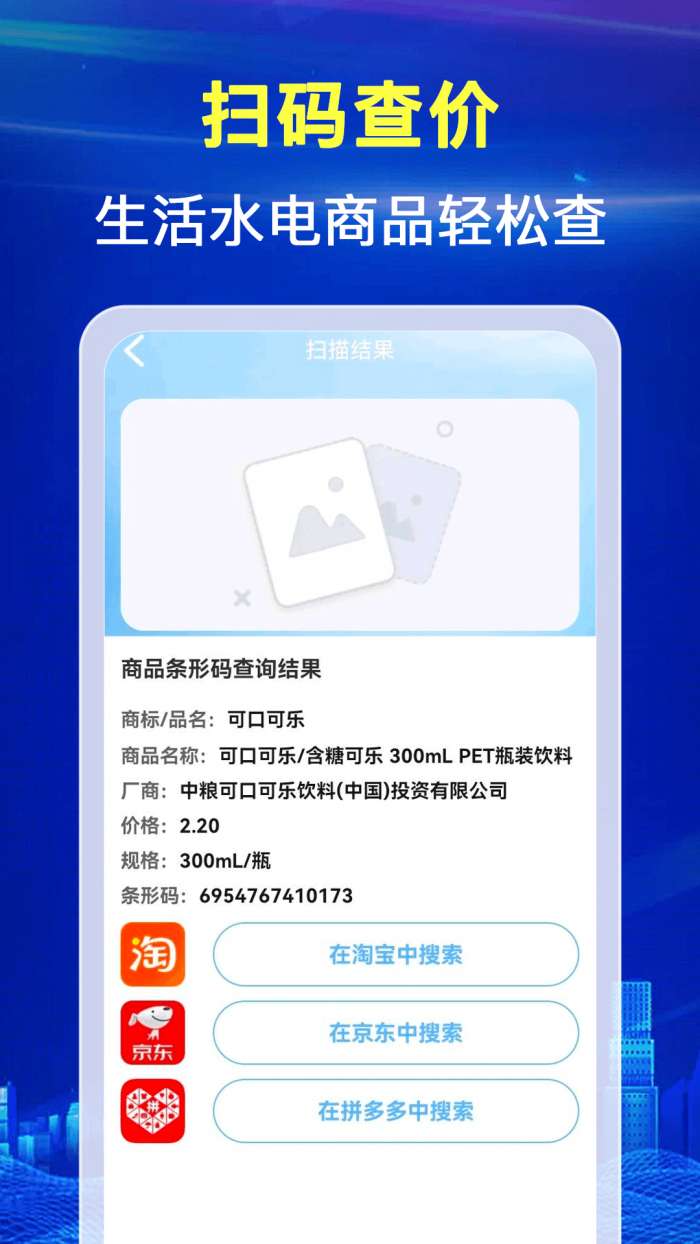 小气泡屏幕标注截图