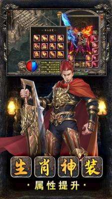 红手指美杜莎传奇手机版截图