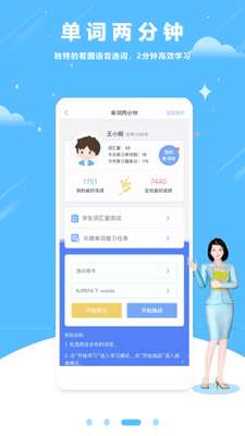 口语100 手机版截图