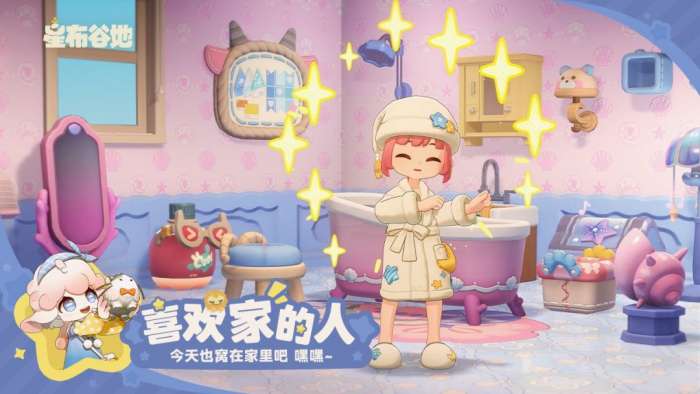 星布谷地 官方版截图