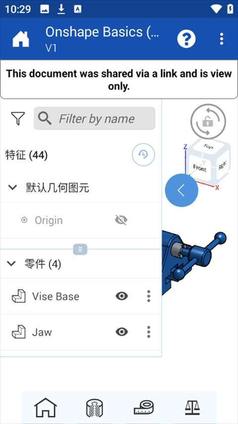 onshape 简体中文版截图