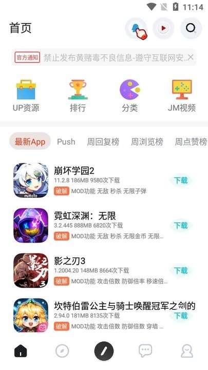 序言社区 官网登录入口截图