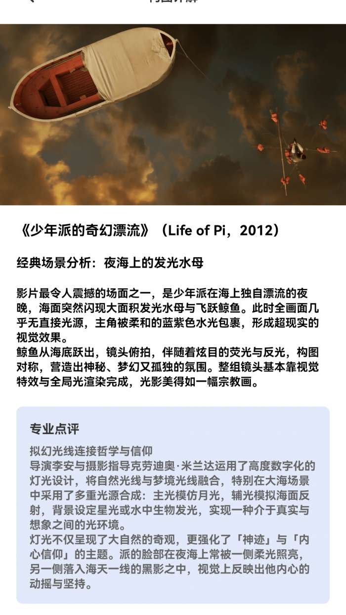 看剧星球截图