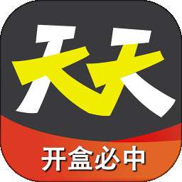 天天盲盒 v8.01.60