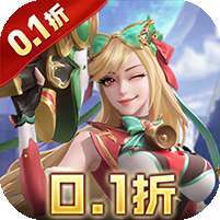 无限奇兵：降临(内置0.1折送妲己) v1.1.0