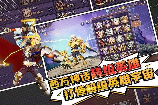 塔防纪元 手机版截图