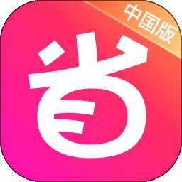 北美省钱快报 美国官网版 v17.4.5_04