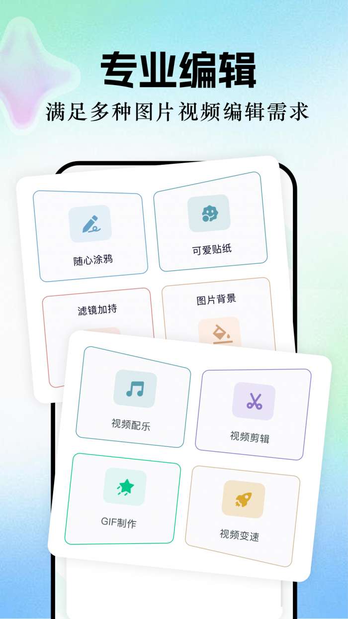 一帆视频截图