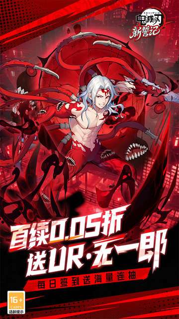 新誓记 2026最新版截图