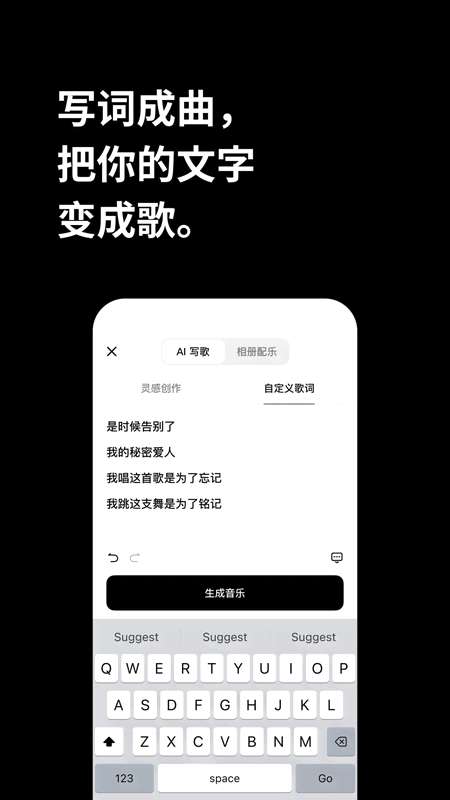 海绵音乐 免费版截图