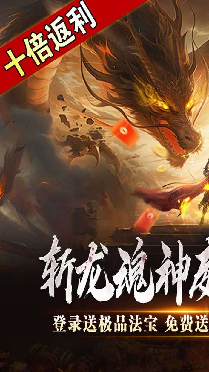 开天霸兵（斩噬龙福至无双）截图