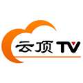 云顶TV v6.9