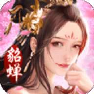 三国美人录福利版 1.1.0.00450011