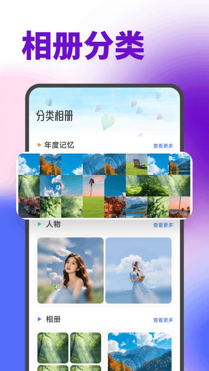 Rabby时光截图