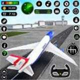航班飞行员模拟器3D 汉化版 v1.8
