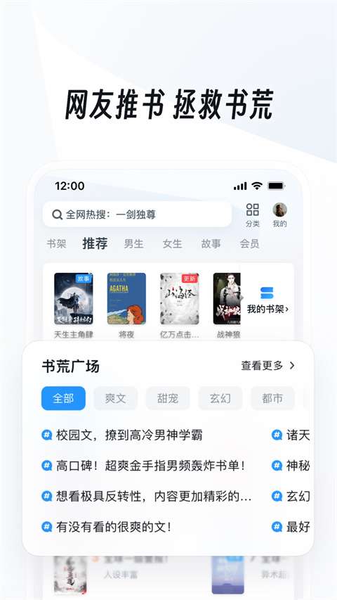 uc浏览器 网页版入口截图