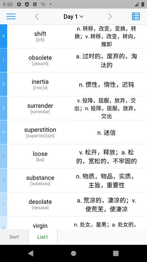 list背单词app 导入词库截图