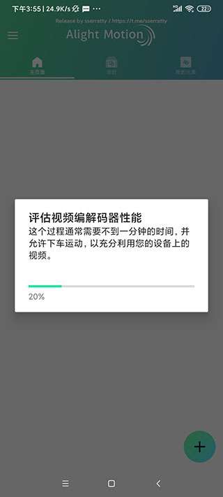 am滤镜软件 无水印截图