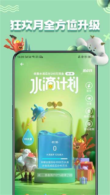 OPPO软件商店 官网最新版截图