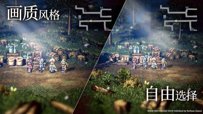 歧路旅人大陆的霸者台服截图