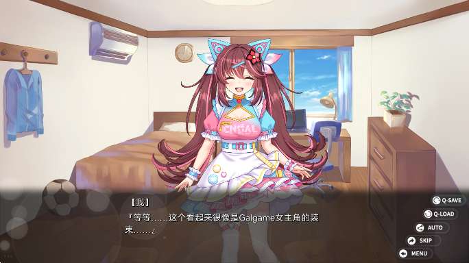 回忆忘却之看板娘 官网版截图