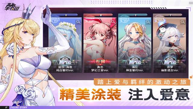 高能手办团 0.1折截图