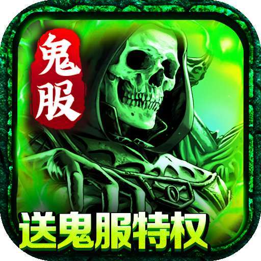 幻斗英雄（快节奏散人追梦之地） v1.0.2