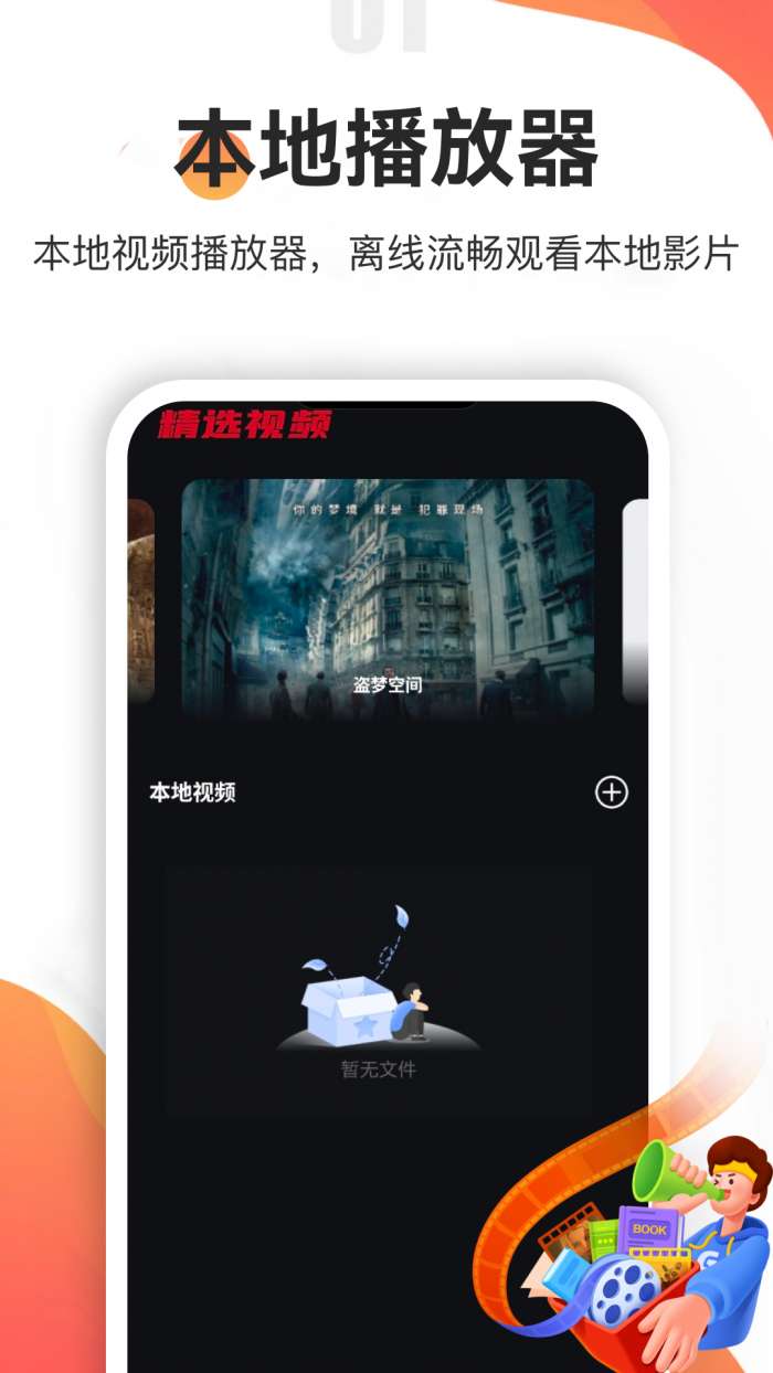 黄豆短剧截图