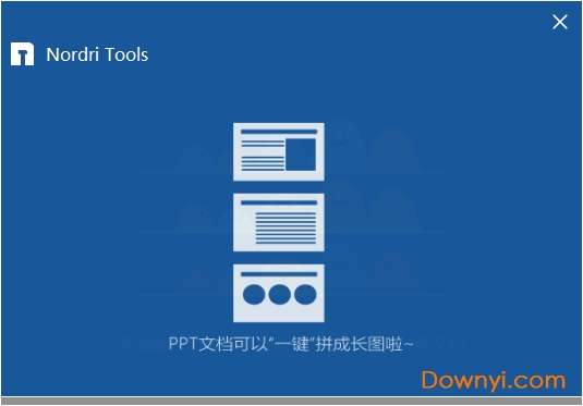 nordri tools wps版截图