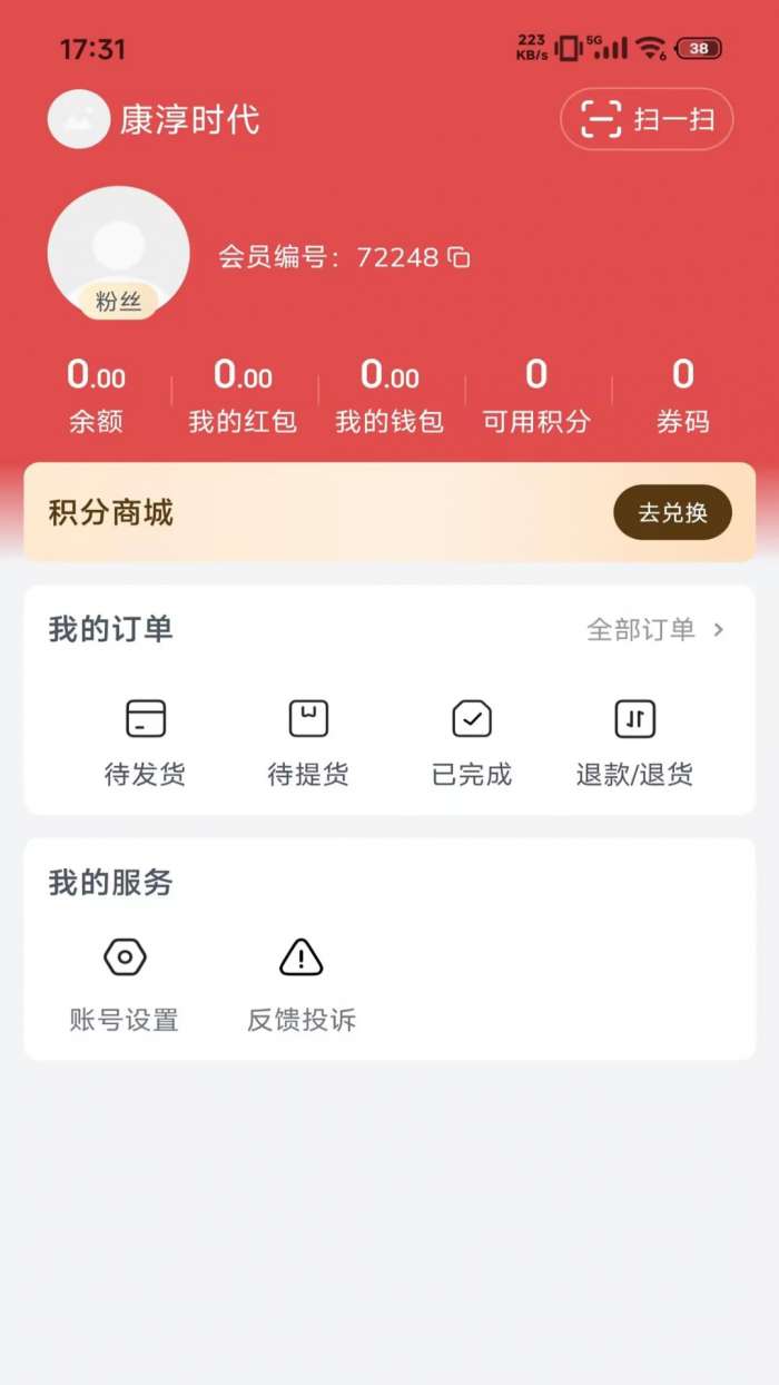 知果源截图