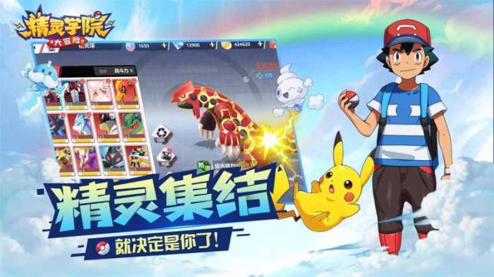 精灵学院大冒险（内置3.5折）截图