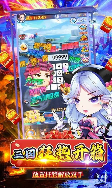 梦唐(0.05折送10000代金卷)截图