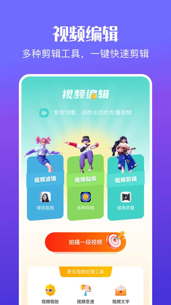 花火视频 app官方下载追剧最新版截图