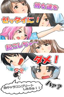 吸血吧 蚊子吸日本妹子血截图