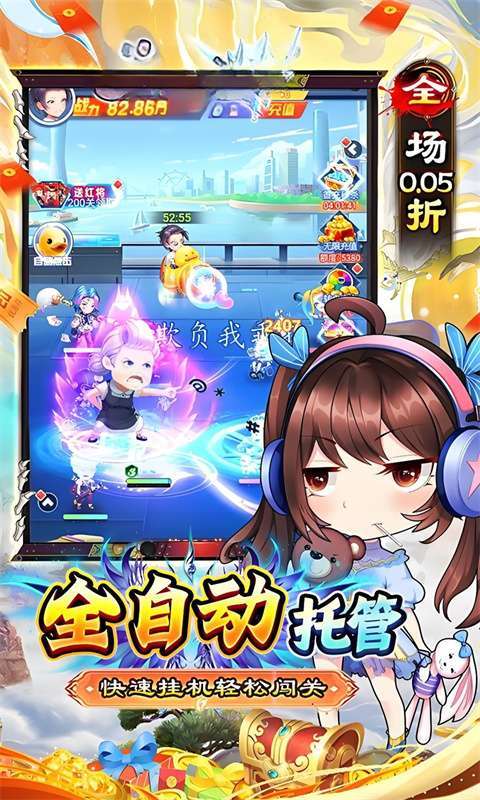 梦唐(0.05折送10000代金卷)截图