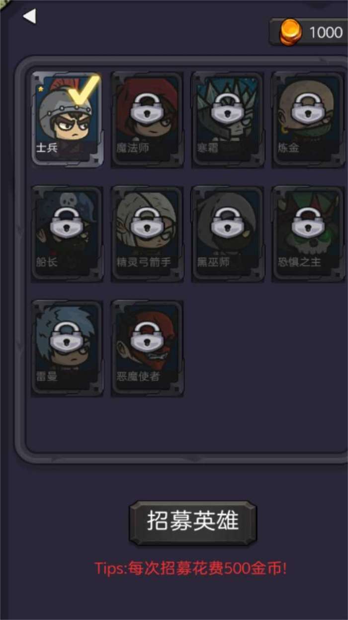 今天开始生存截图