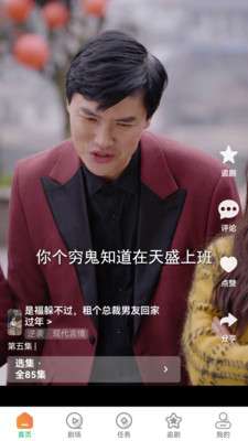 橙果短剧截图