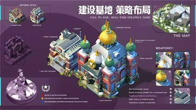 我的战争 官方版截图