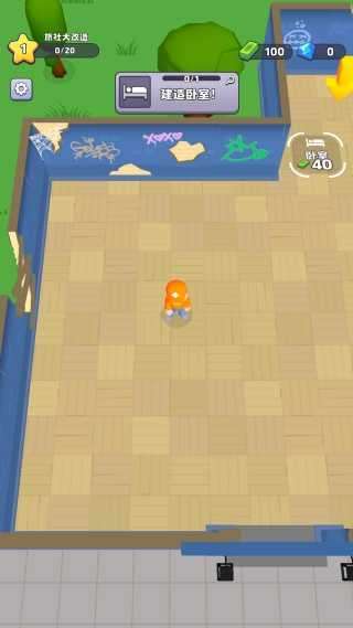 旅社大改造 免广告截图